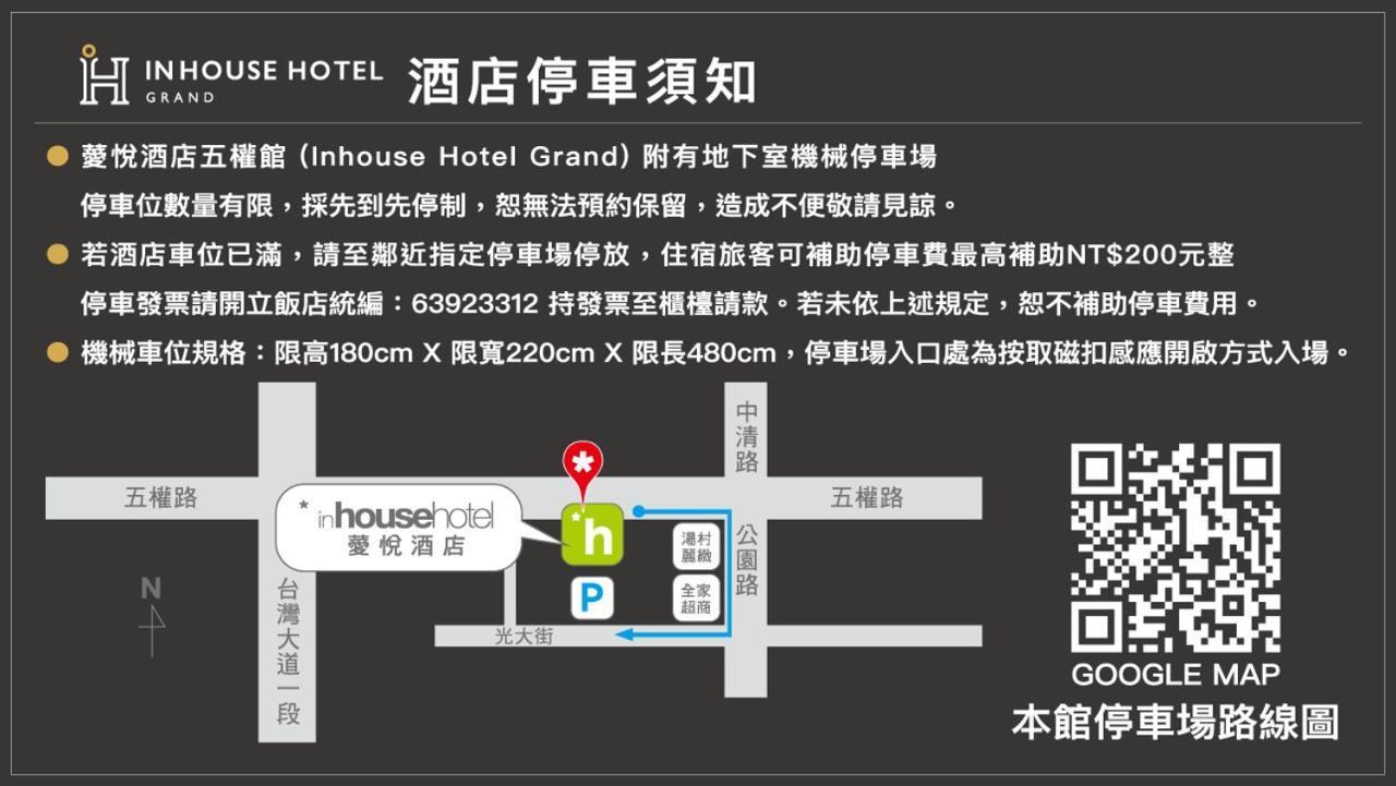Inhouse Hotel Grand Tchaj-čung Exteriér fotografie